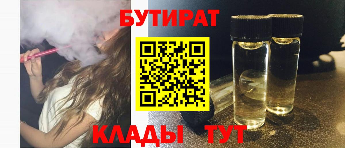 МЕТАДОН  A PVP СОЛЬ кристаллы  Кумертау  ГАШ  Канабис  Мефедрон кристаллы  Вход с VPN 