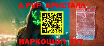 амфетамин Изобильный