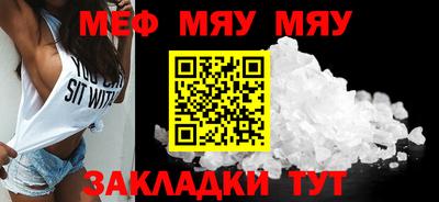 гидра Ипатово