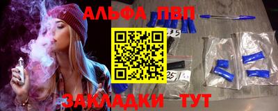 гидра Ипатово