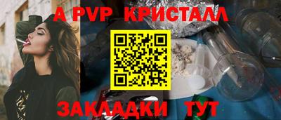 синтетический гашиш Ирбит