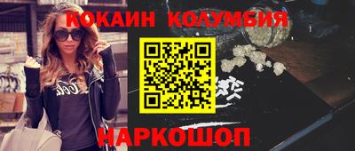 гидра Ипатово