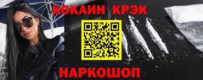 синтетический гашиш Ирбит