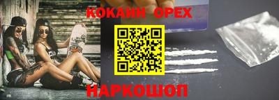 гидра Ипатово