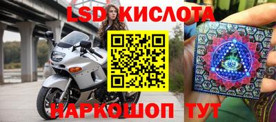 синтетический гашиш Ирбит