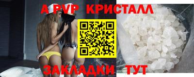 гидра Ипатово