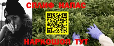 гидра Ипатово