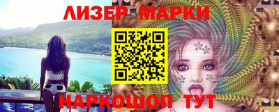 меф Кандалакша