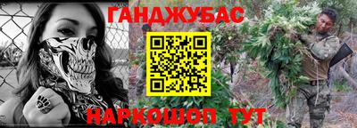 гидра Ипатово