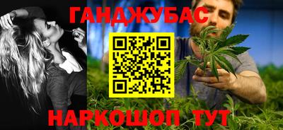 гидра Ипатово