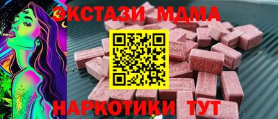 синтетический гашиш Ирбит
