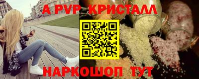 амфетамин Изобильный