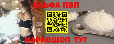 гидра Ипатово