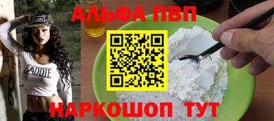 гидра Ипатово