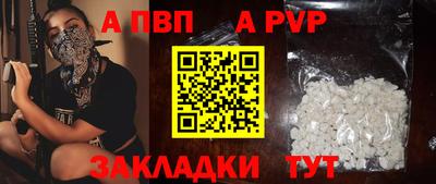 меф Кандалакша