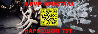 гидра Ипатово