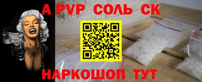 гидра Ипатово