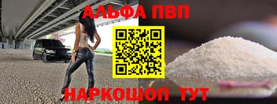 синтетический гашиш Ирбит
