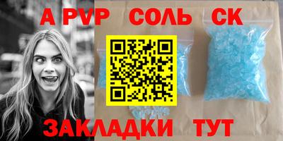 синтетический гашиш Ирбит