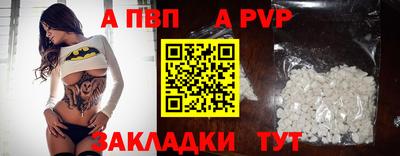 гидра Ипатово