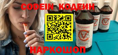 гидра Ипатово