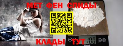 гидра Ипатово