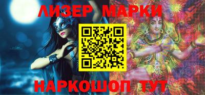 гидра Ипатово