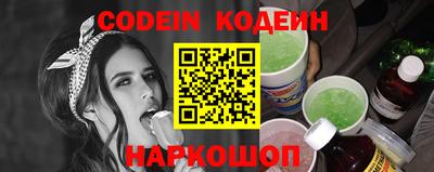 амфетамин Изобильный