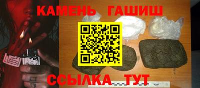 синтетический гашиш Ирбит