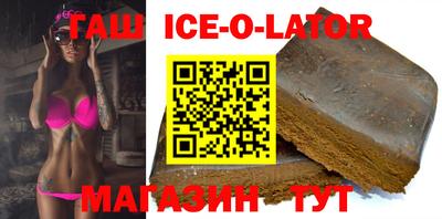 гидра Ипатово