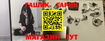 синтетический гашиш Ирбит