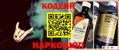 амфетамин Изобильный