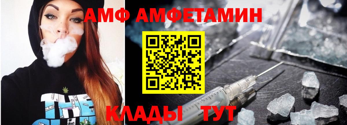 Метамфетамин витя  Метамфетамин витя  Вход с VPN  Кумертау 