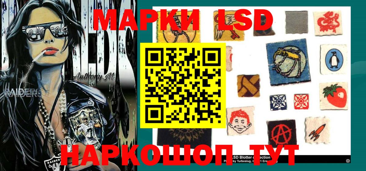 Марки 25I-NBOMe  Марки NBOMe 1500мкг  Вход с VPN  Кумертау 
