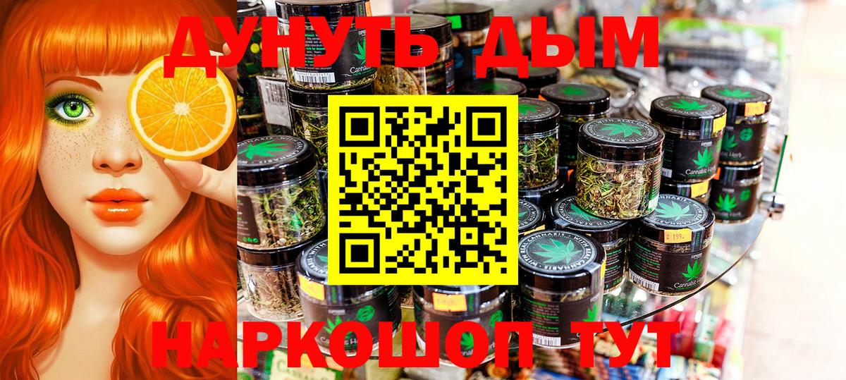 Кумертау  Каннабис Bruce Banner  Вход с VPN  Каннабис индика  Бошки марихуана конопля 